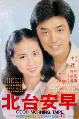 边境线 动作电影在线观看