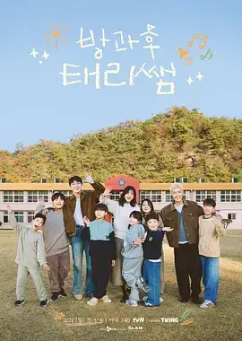 声动纪元 综艺节目在线观看